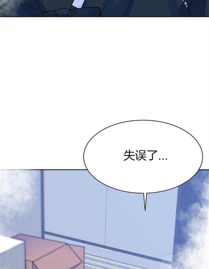 《想和你XX》漫画最新章节第9话免费下拉式在线观看章节第【24】张图片