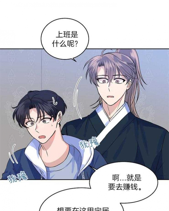 《想和你XX》漫画最新章节第7话免费下拉式在线观看章节第【5】张图片