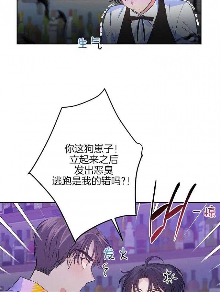 《想和你XX》漫画最新章节第8话免费下拉式在线观看章节第【30】张图片