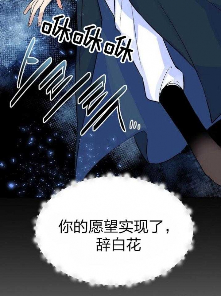 《想和你XX》漫画最新章节第45话免费下拉式在线观看章节第【6】张图片