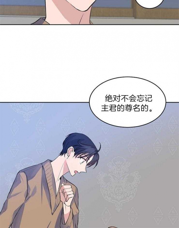 《想和你XX》漫画最新章节第6话免费下拉式在线观看章节第【26】张图片