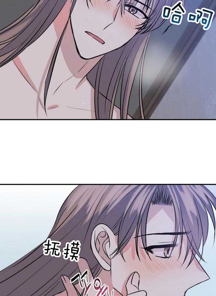 《想和你XX》漫画最新章节第42话免费下拉式在线观看章节第【10】张图片