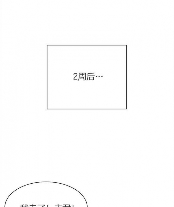 《想和你XX》漫画最新章节第19话免费下拉式在线观看章节第【1】张图片