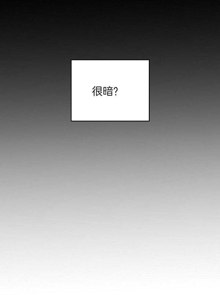 《想和你XX》漫画最新章节第24话免费下拉式在线观看章节第【23】张图片