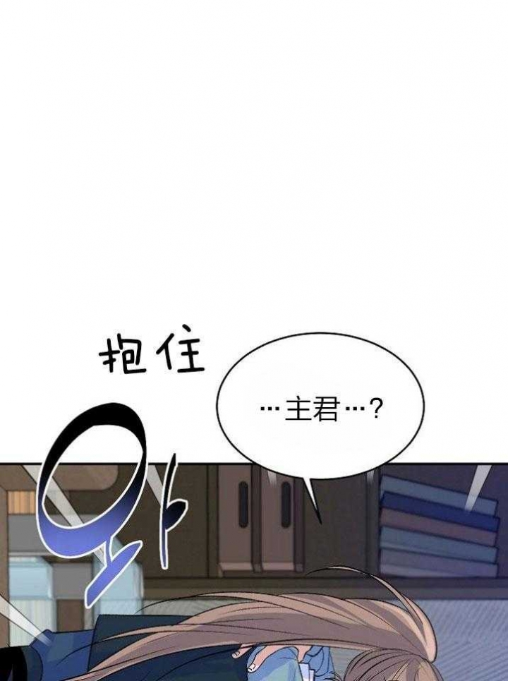 《想和你XX》漫画最新章节第45话免费下拉式在线观看章节第【11】张图片