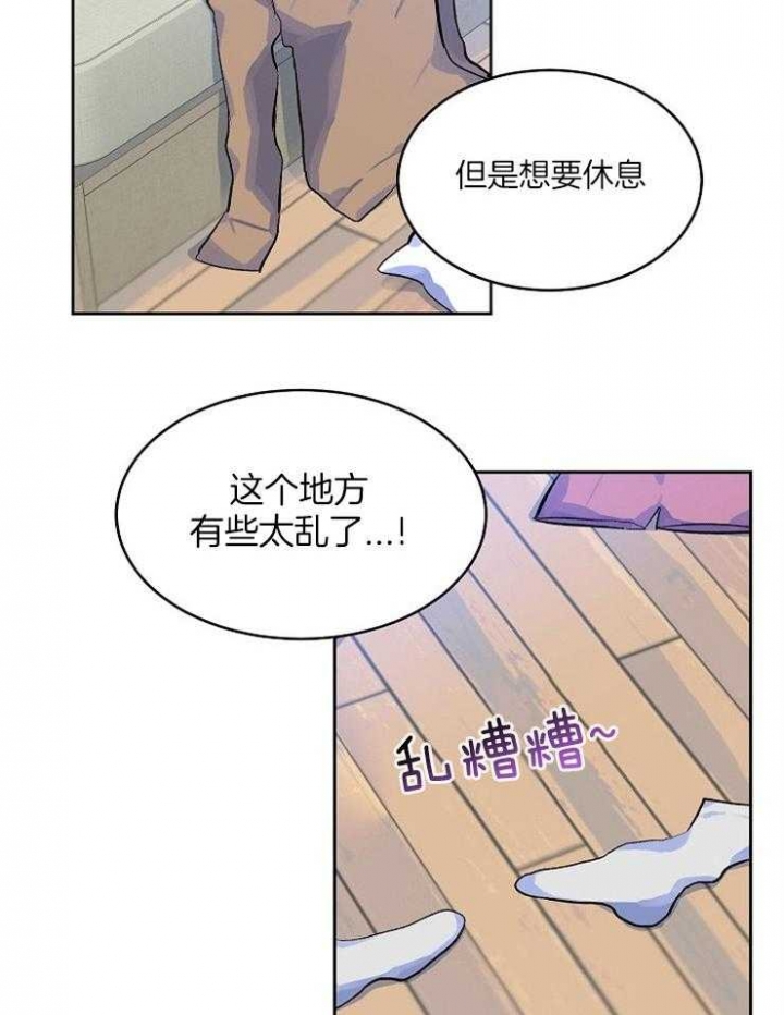 《想和你XX》漫画最新章节第7话免费下拉式在线观看章节第【14】张图片