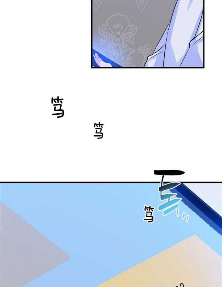 《想和你XX》漫画最新章节第30话免费下拉式在线观看章节第【25】张图片