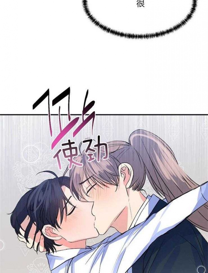 《想和你XX》漫画最新章节第12话免费下拉式在线观看章节第【15】张图片