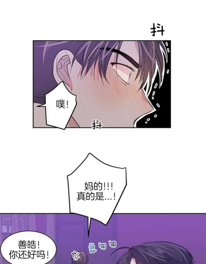 《想和你XX》漫画最新章节第9话免费下拉式在线观看章节第【1】张图片