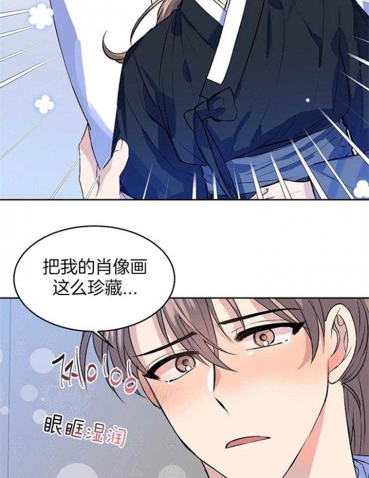 《想和你XX》漫画最新章节第7话免费下拉式在线观看章节第【19】张图片