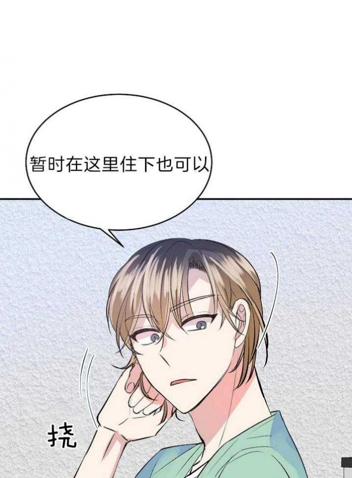 《想和你XX》漫画最新章节第36话免费下拉式在线观看章节第【7】张图片