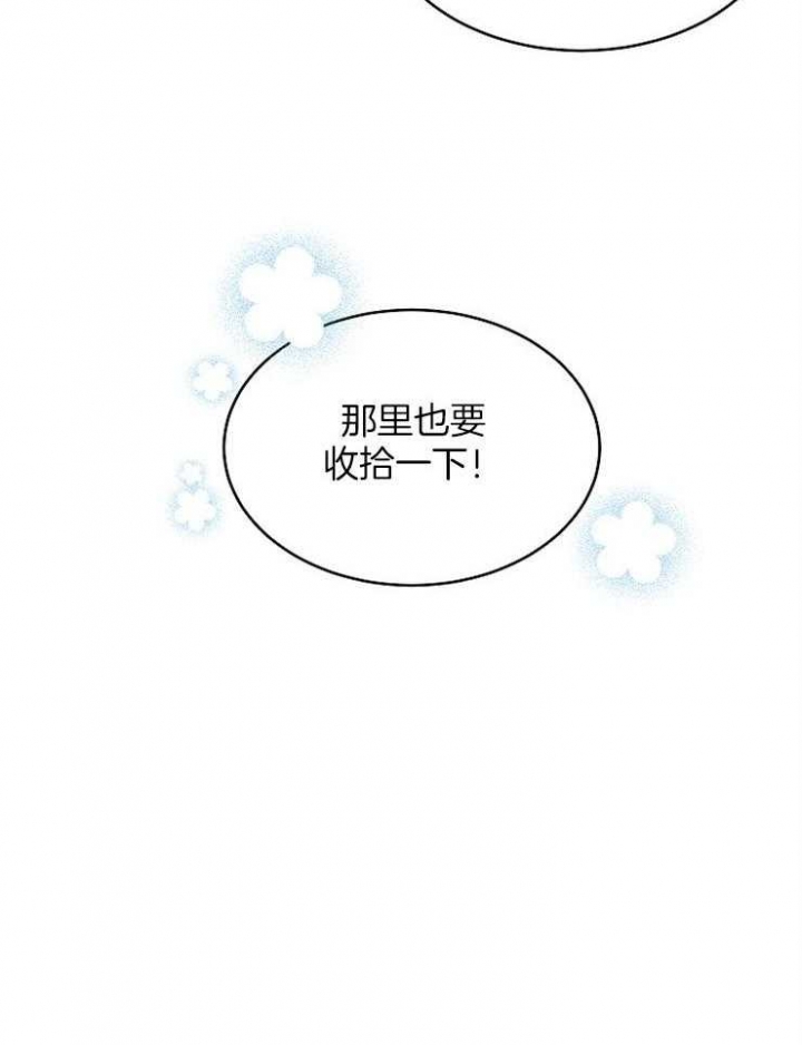 《想和你XX》漫画最新章节第7话免费下拉式在线观看章节第【23】张图片