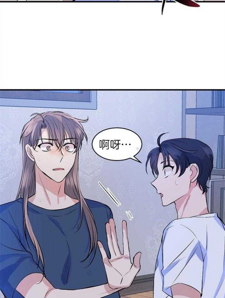 《想和你XX》漫画最新章节第26话免费下拉式在线观看章节第【16】张图片