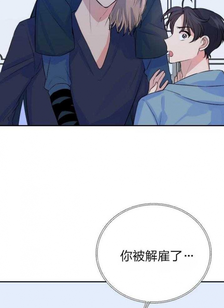 《想和你XX》漫画最新章节第45话免费下拉式在线观看章节第【28】张图片