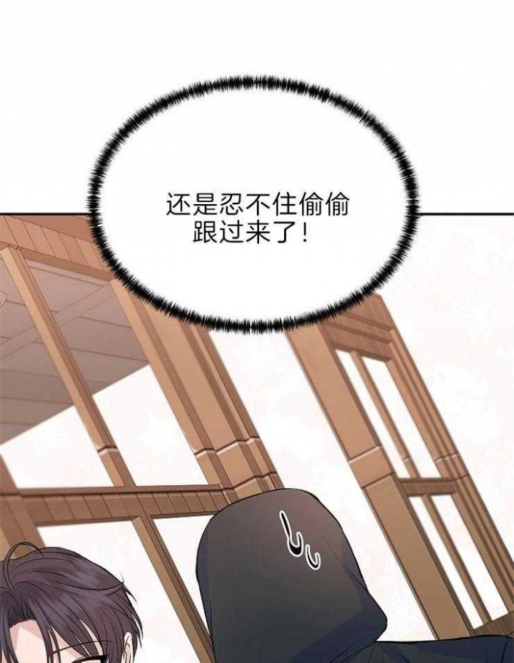 《想和你XX》漫画最新章节第31话免费下拉式在线观看章节第【1】张图片