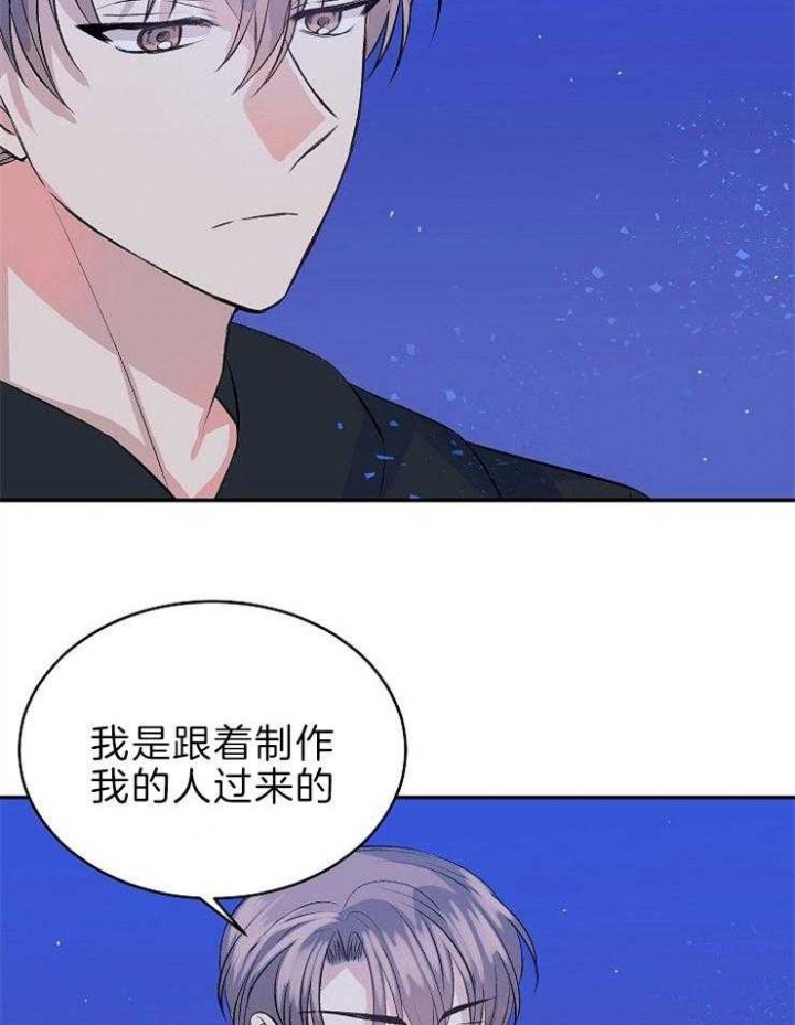 《想和你XX》漫画最新章节第33话免费下拉式在线观看章节第【25】张图片