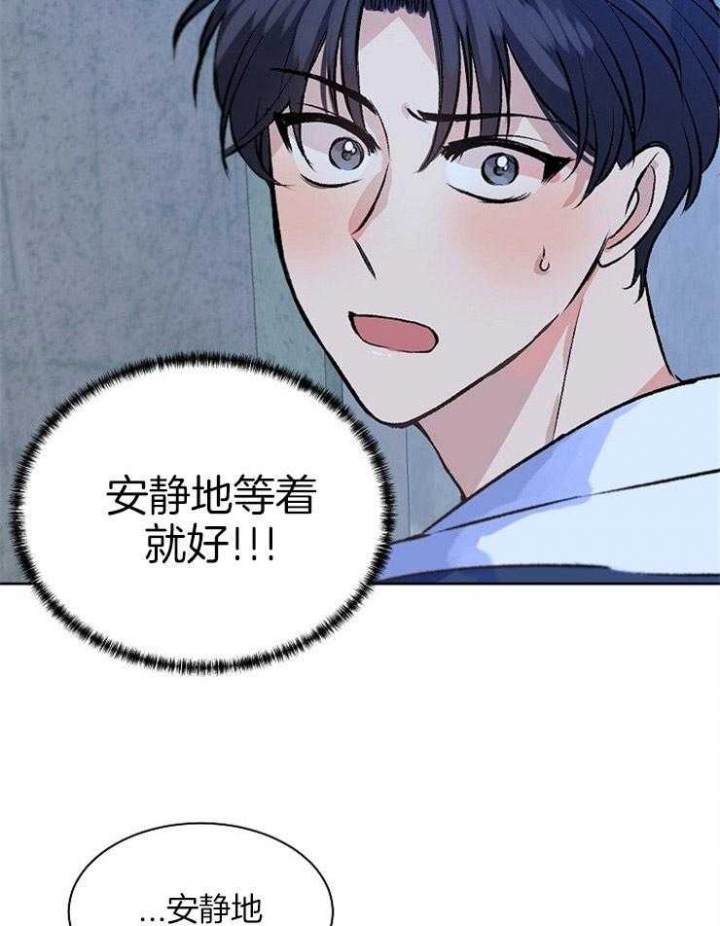 《想和你XX》漫画最新章节第9话免费下拉式在线观看章节第【28】张图片