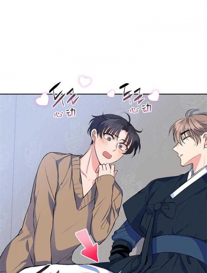 《想和你XX》漫画最新章节第4话免费下拉式在线观看章节第【22】张图片