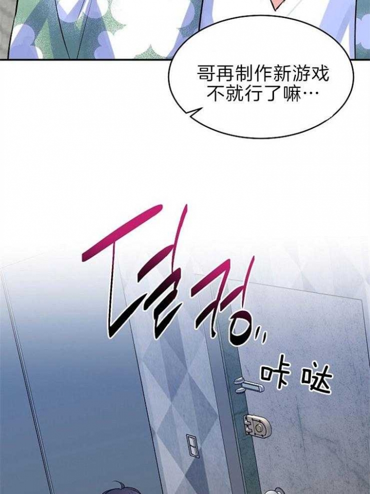 《想和你XX》漫画最新章节第35话免费下拉式在线观看章节第【6】张图片