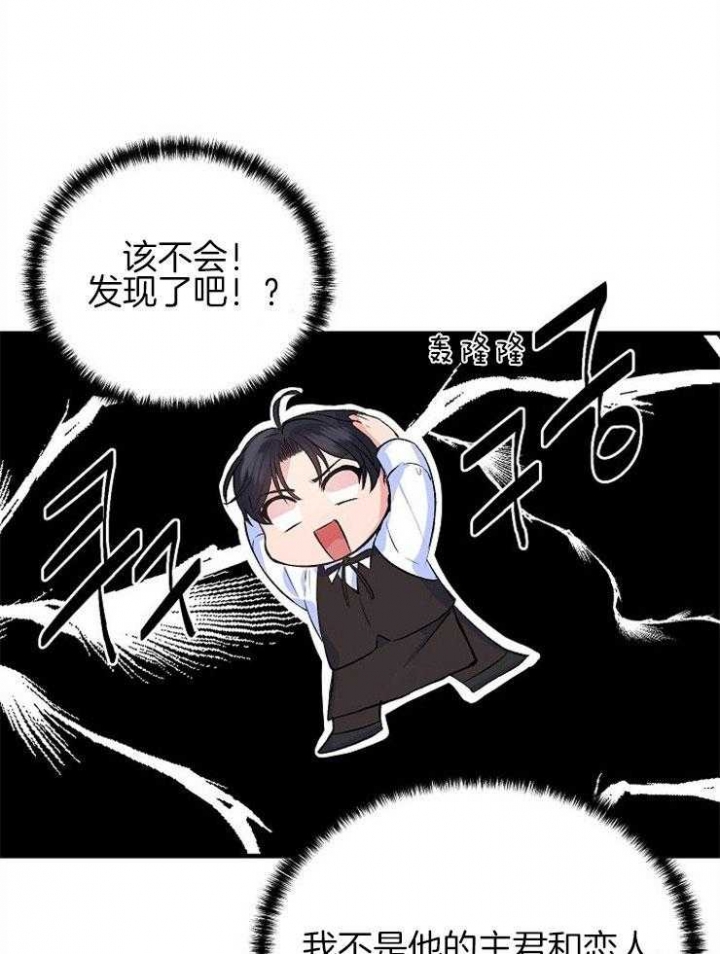 《想和你XX》漫画最新章节第27话免费下拉式在线观看章节第【7】张图片