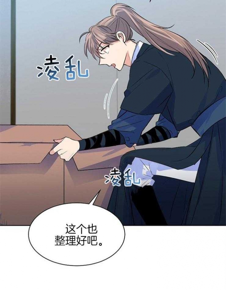 《想和你XX》漫画最新章节第9话免费下拉式在线观看章节第【11】张图片