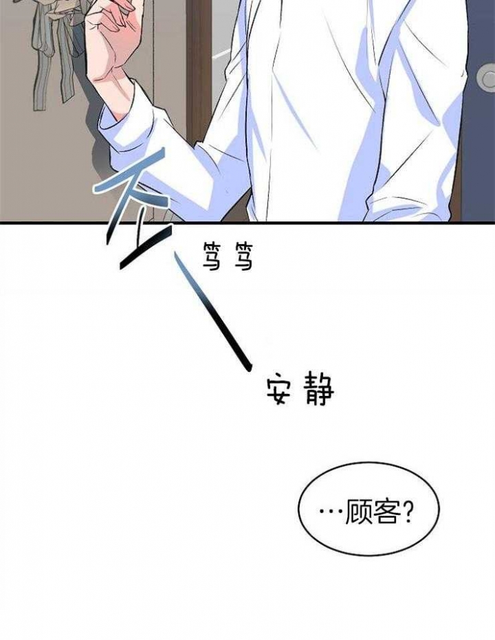 《想和你XX》漫画最新章节第23话免费下拉式在线观看章节第【12】张图片