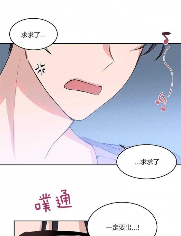 《想和你XX》漫画最新章节第1话免费下拉式在线观看章节第【5】张图片