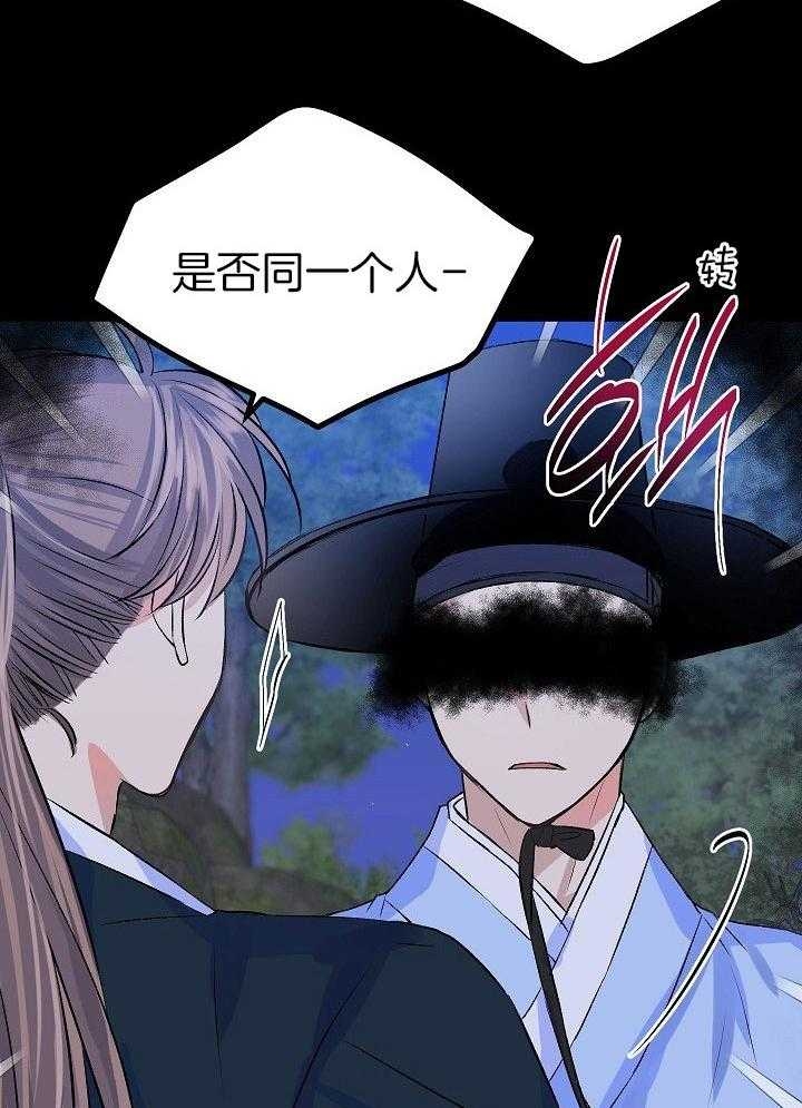 《想和你XX》漫画最新章节第25话免费下拉式在线观看章节第【12】张图片