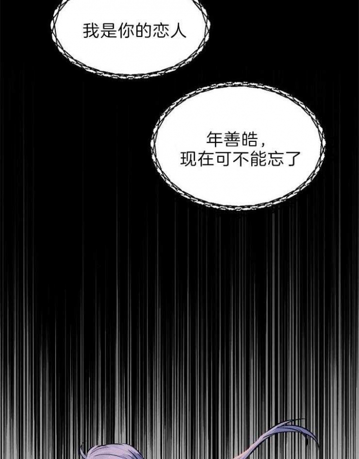 《想和你XX》漫画最新章节第32话免费下拉式在线观看章节第【26】张图片