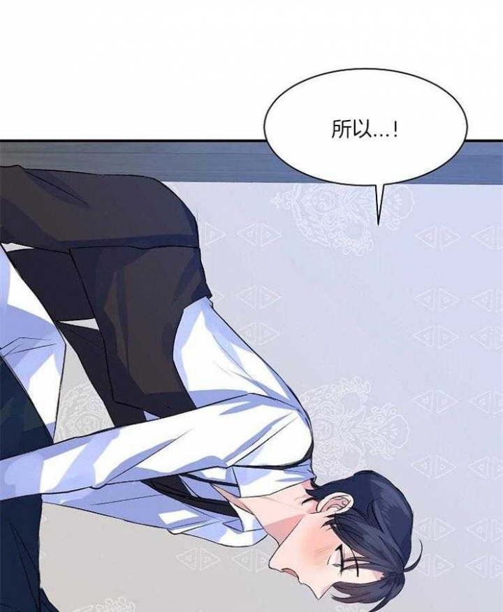 《想和你XX》漫画最新章节第12话免费下拉式在线观看章节第【2】张图片