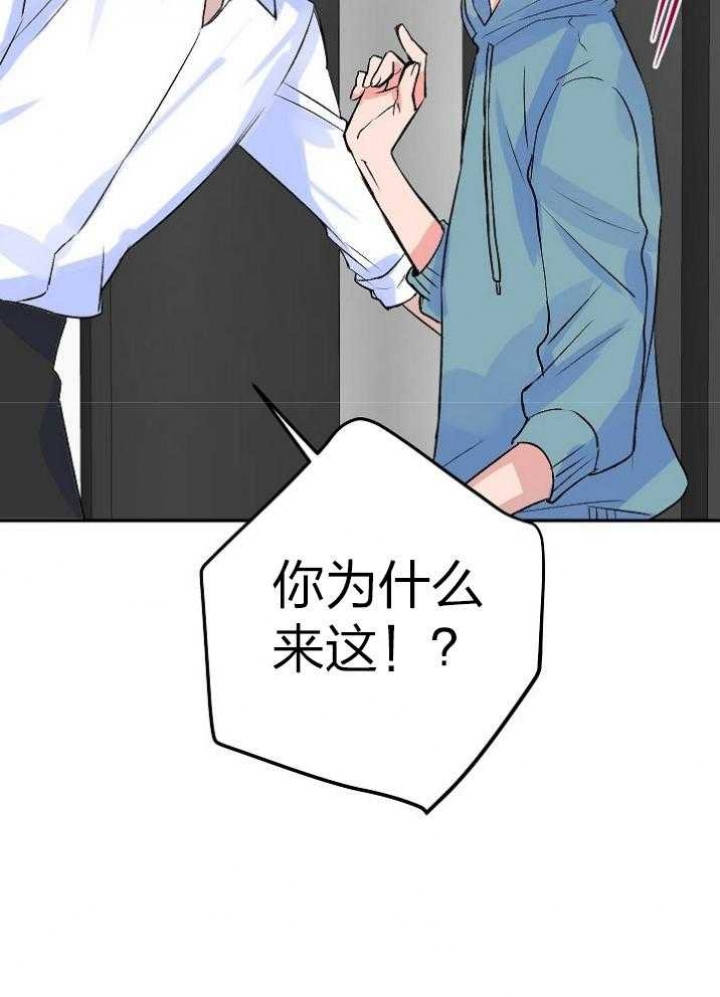 《想和你XX》漫画最新章节第43话免费下拉式在线观看章节第【26】张图片