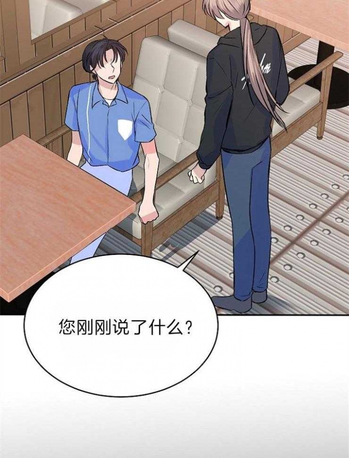 《想和你XX》漫画最新章节第32话免费下拉式在线观看章节第【4】张图片