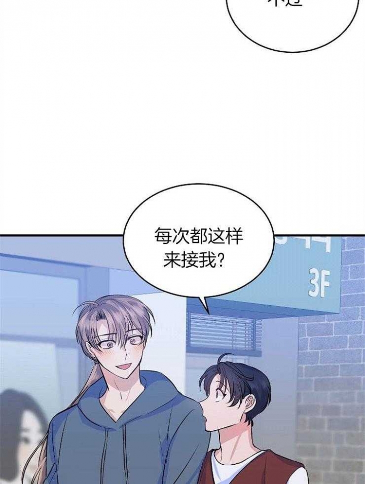 《想和你XX》漫画最新章节第22话免费下拉式在线观看章节第【10】张图片