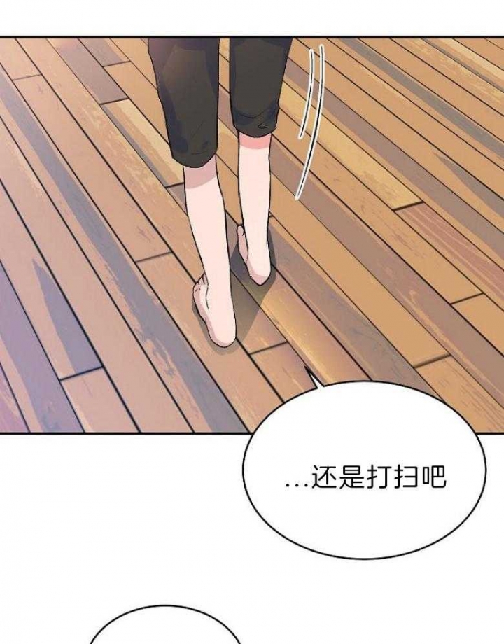 《想和你XX》漫画最新章节第39话免费下拉式在线观看章节第【2】张图片