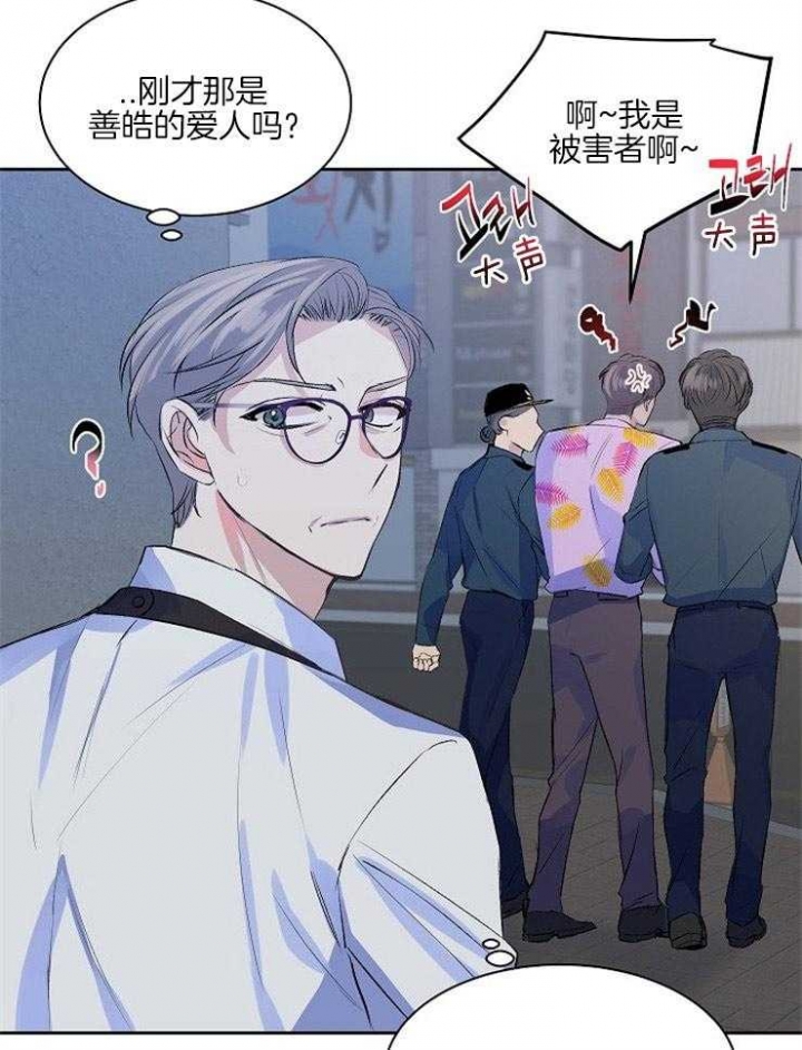 《想和你XX》漫画最新章节第10话免费下拉式在线观看章节第【37】张图片