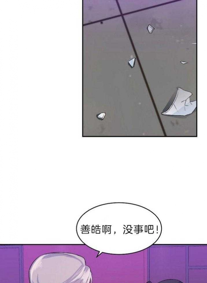 《想和你XX》漫画最新章节第36话免费下拉式在线观看章节第【25】张图片