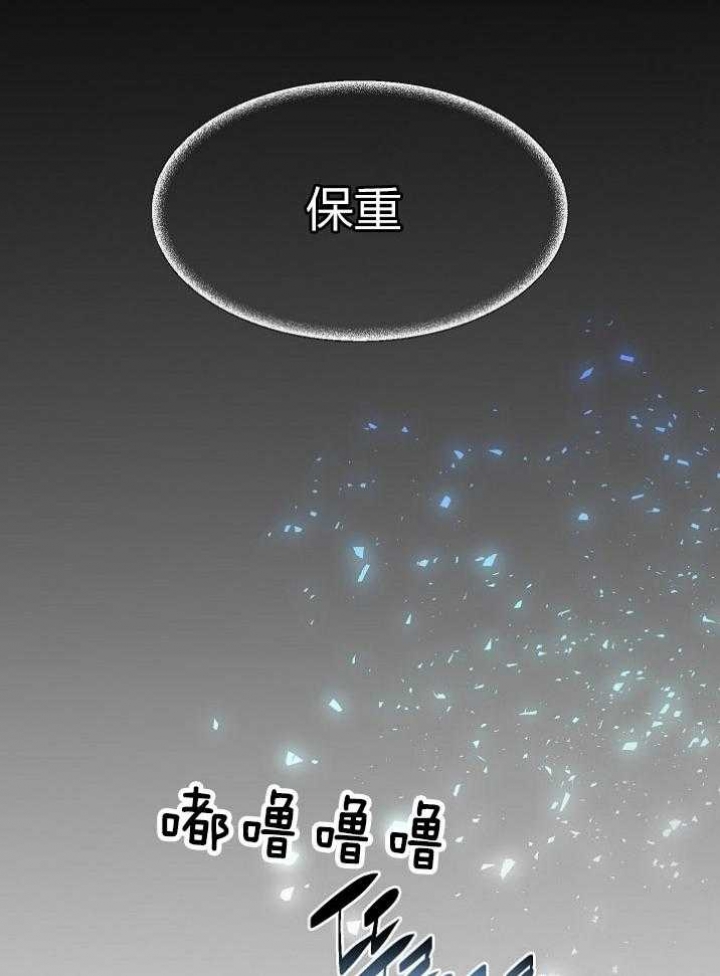 《想和你XX》漫画最新章节第42话免费下拉式在线观看章节第【24】张图片