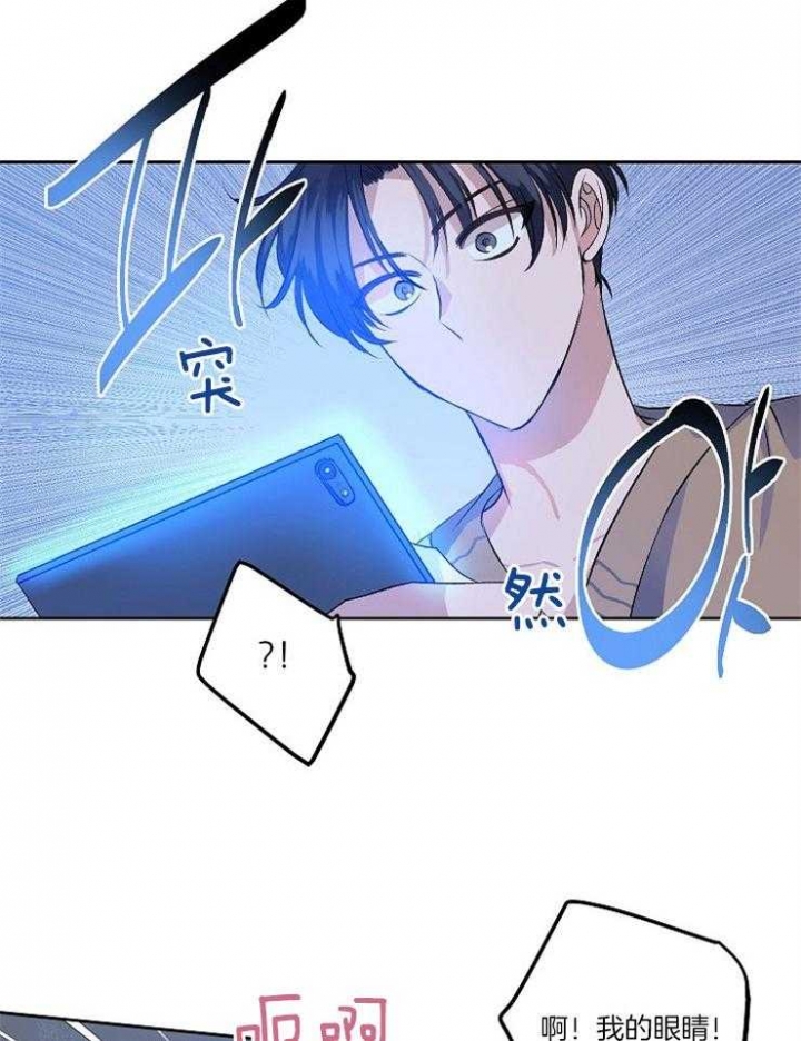 《想和你XX》漫画最新章节第3话免费下拉式在线观看章节第【15】张图片