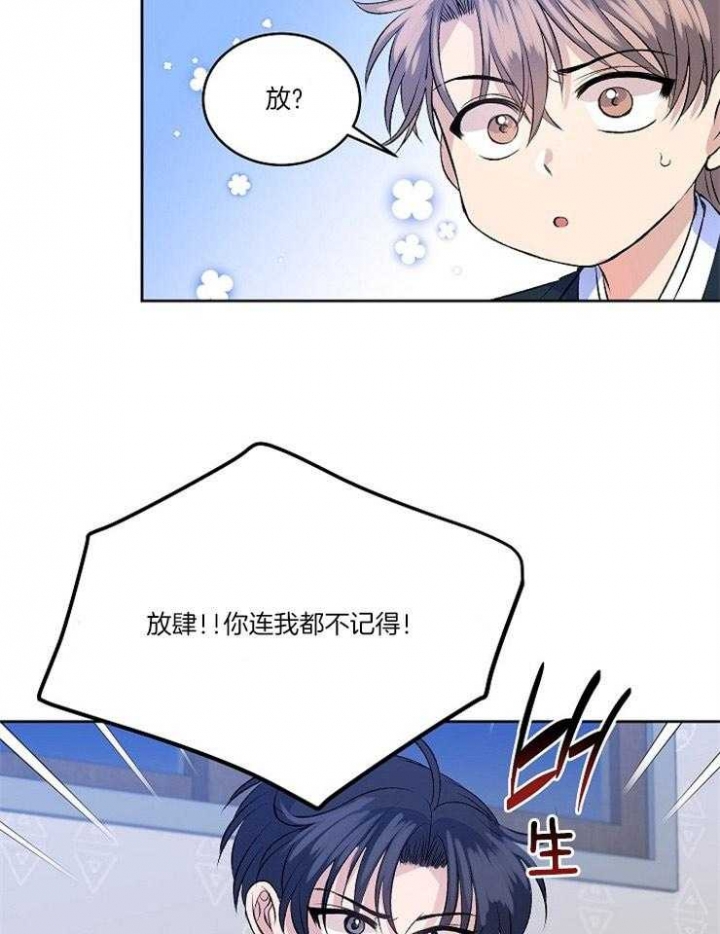 《想和你XX》漫画最新章节第5话免费下拉式在线观看章节第【24】张图片