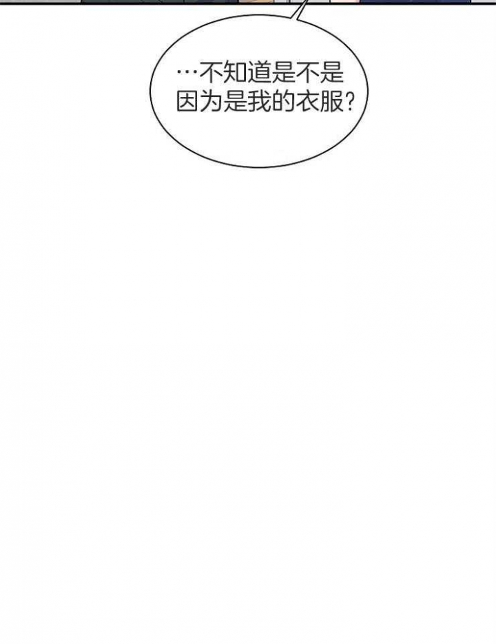 《想和你XX》漫画最新章节第14话免费下拉式在线观看章节第【26】张图片