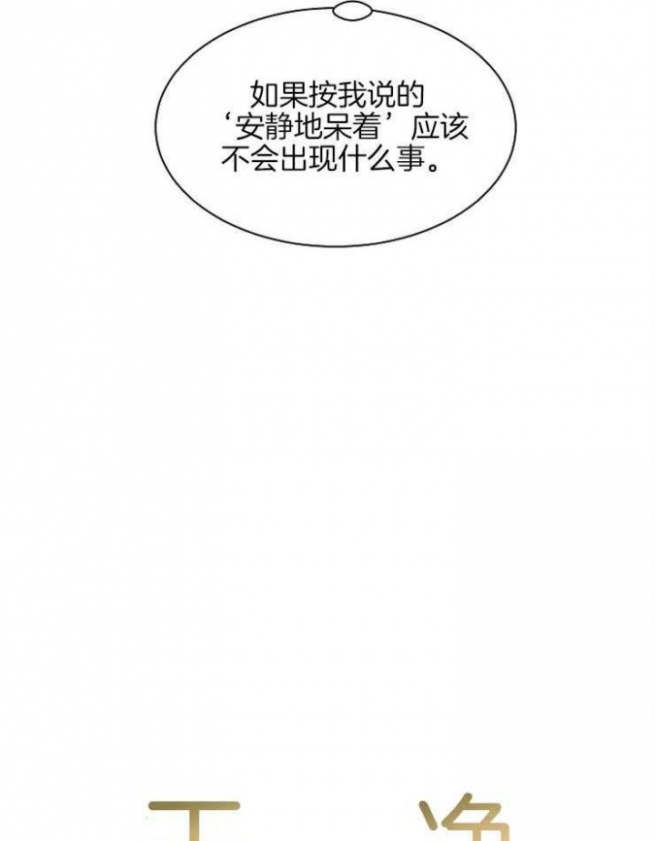 《想和你XX》漫画最新章节第9话免费下拉式在线观看章节第【7】张图片