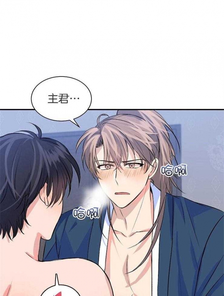 《想和你XX》漫画最新章节第14话免费下拉式在线观看章节第【1】张图片