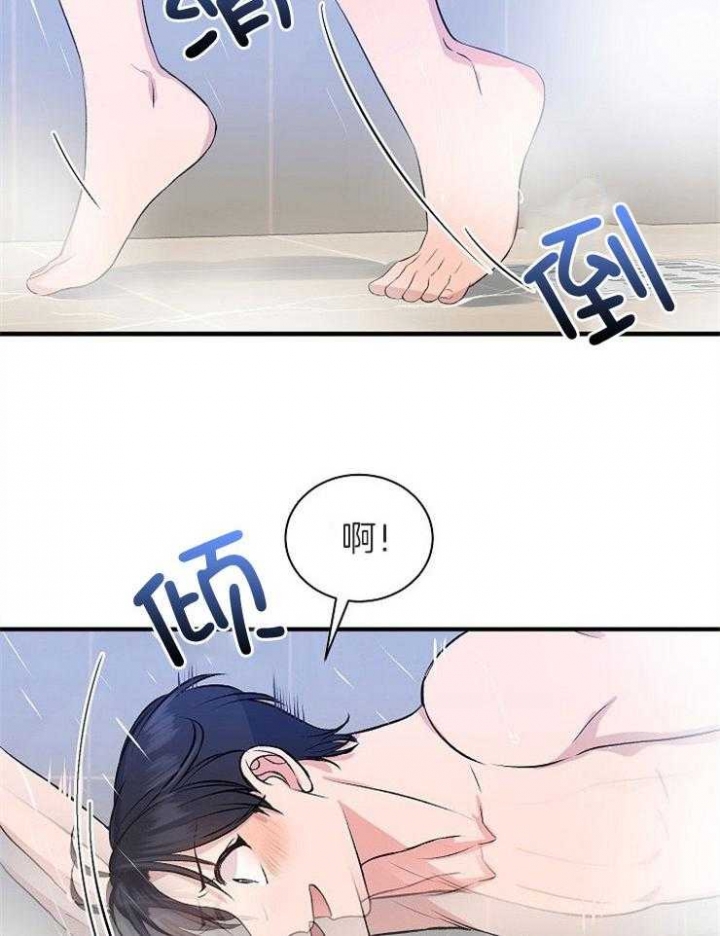 《想和你XX》漫画最新章节第20话免费下拉式在线观看章节第【2】张图片