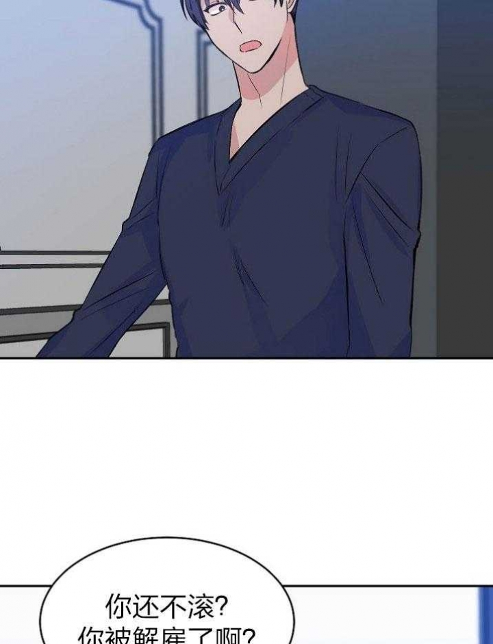 《想和你XX》漫画最新章节第46话免费下拉式在线观看章节第【4】张图片