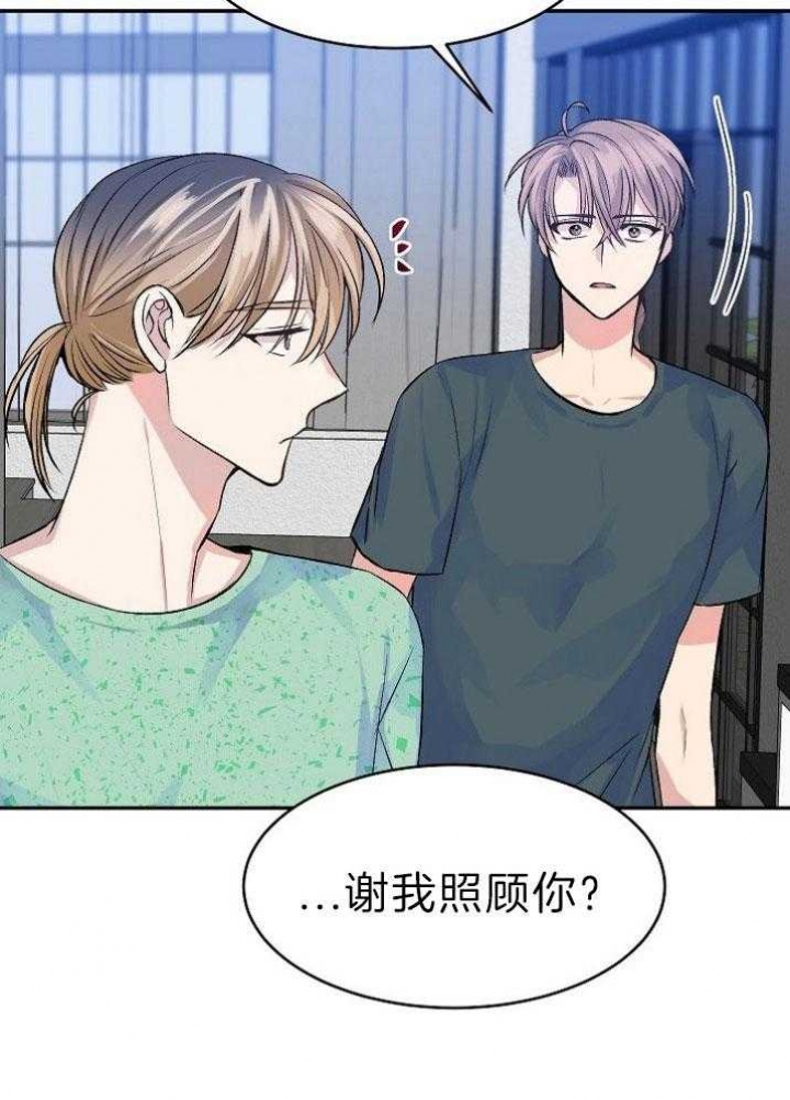 《想和你XX》漫画最新章节第39话免费下拉式在线观看章节第【22】张图片