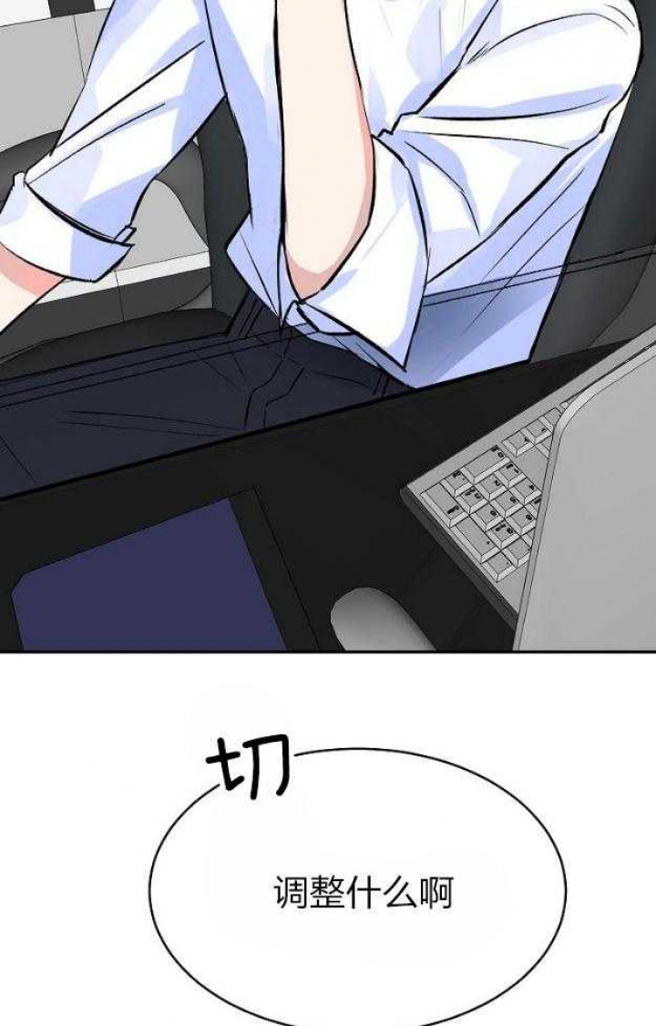 《想和你XX》漫画最新章节第46话免费下拉式在线观看章节第【13】张图片