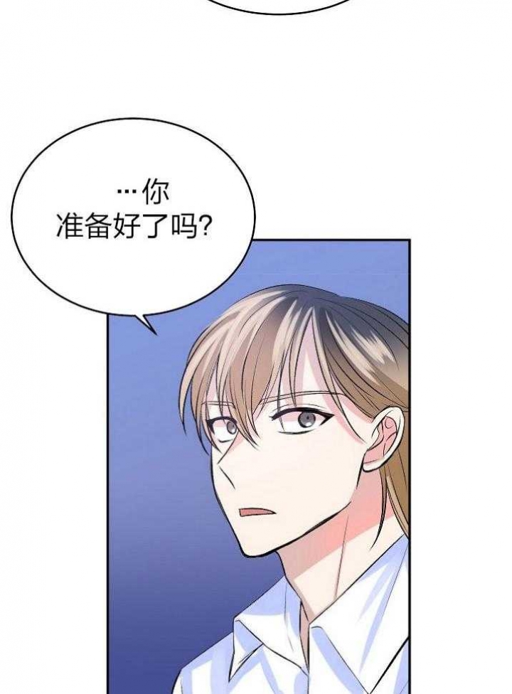 《想和你XX》漫画最新章节第42话免费下拉式在线观看章节第【40】张图片