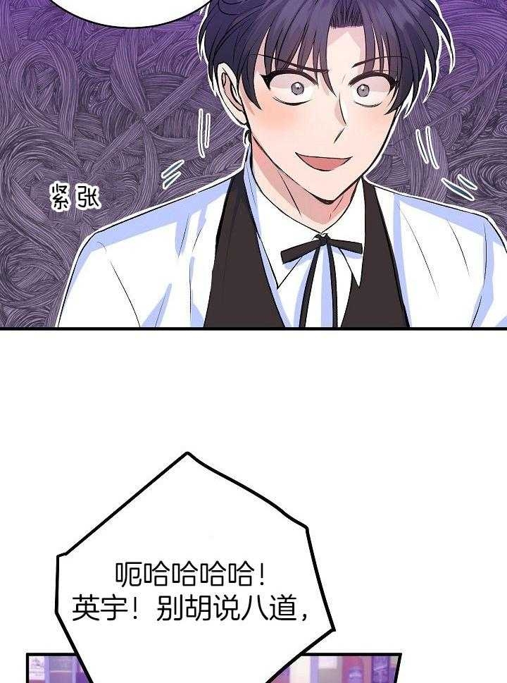 《想和你XX》漫画最新章节第24话免费下拉式在线观看章节第【10】张图片