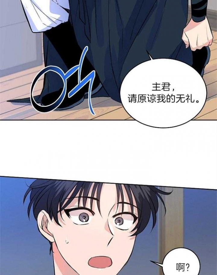 《想和你XX》漫画最新章节第6话免费下拉式在线观看章节第【25】张图片