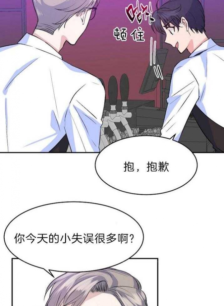 《想和你XX》漫画最新章节第36话免费下拉式在线观看章节第【26】张图片